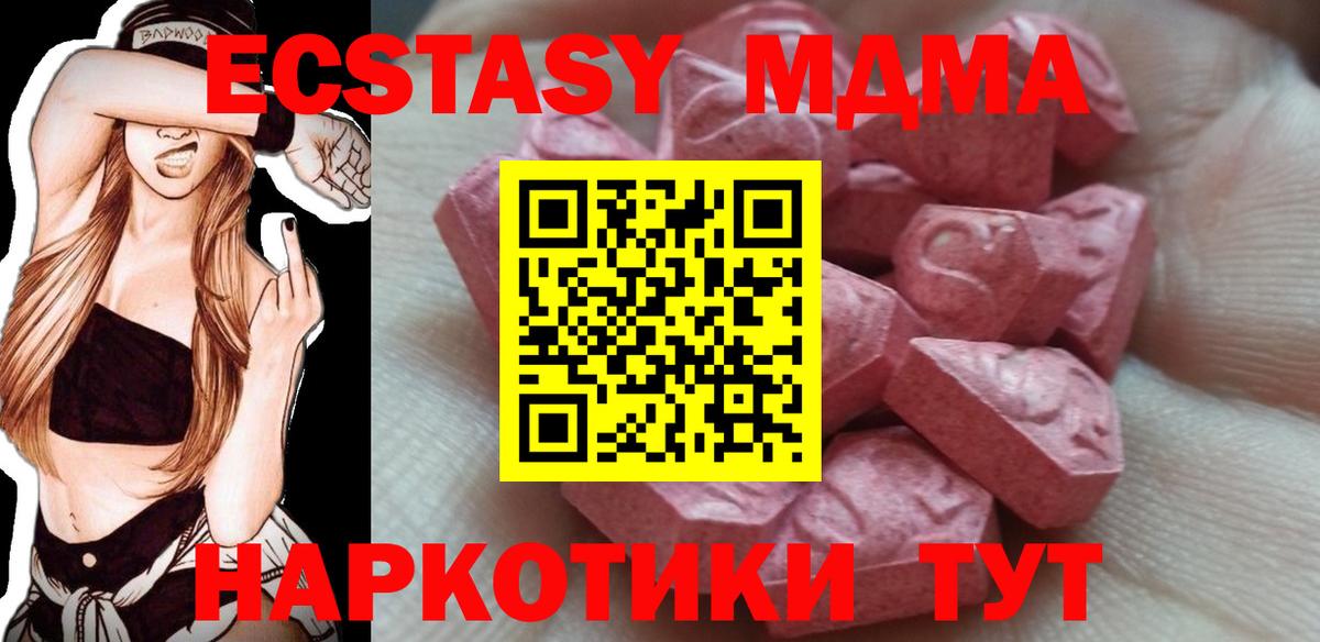 ЭКСТАЗИ бентли Обь