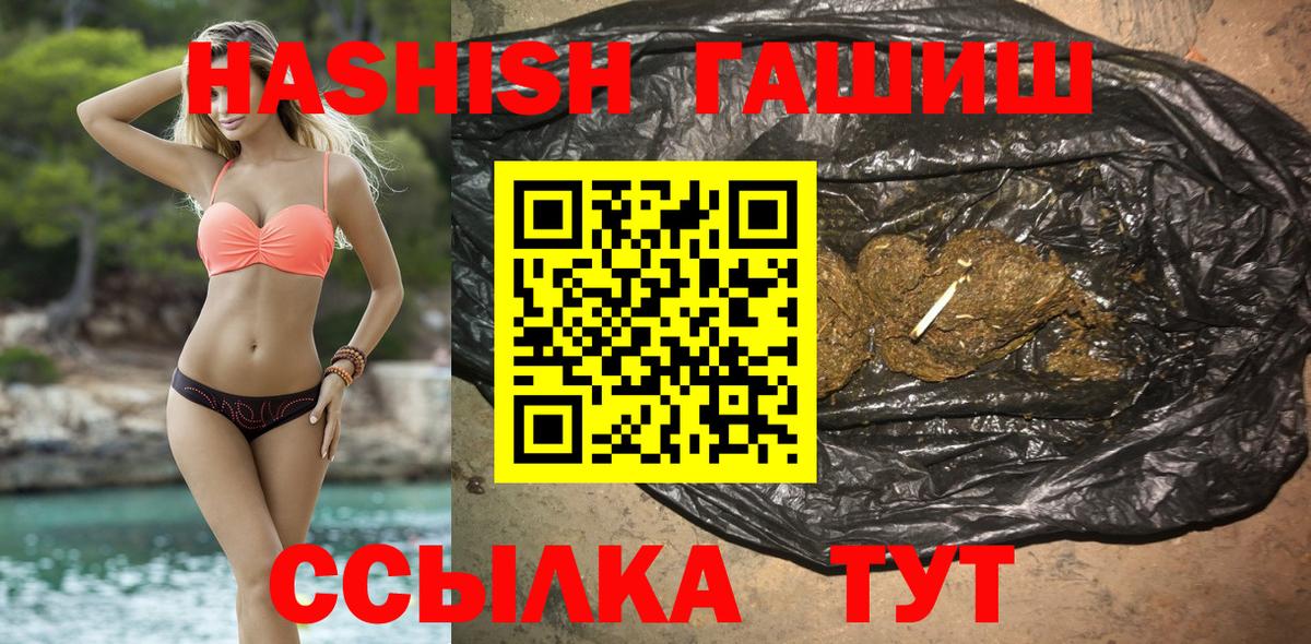 Гашиш индика сатива Обь