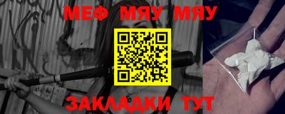 мяу мяу мука Аша