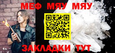 мяу мяу мука Аша