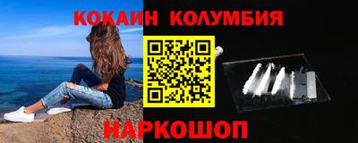 а пвп мука Ачхой-Мартан