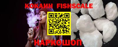 кокаин колумбия Железногорск
