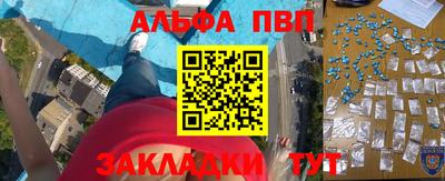 наркотики Баксан