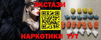 а пвп мука Ачхой-Мартан