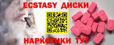 а пвп мука Ачхой-Мартан