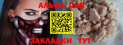 мяу мяу мука Аша