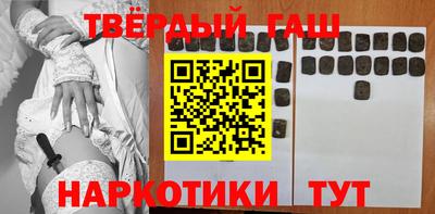 наркотики Баксан