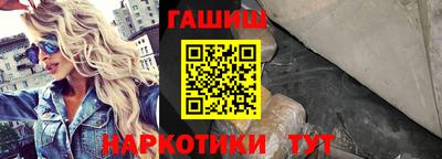 а пвп мука Ачхой-Мартан