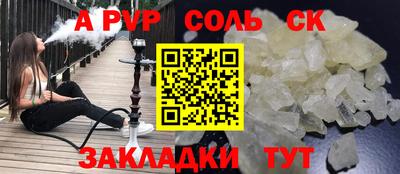 а пвп мука Ачхой-Мартан