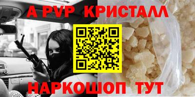 наркотики Баксан