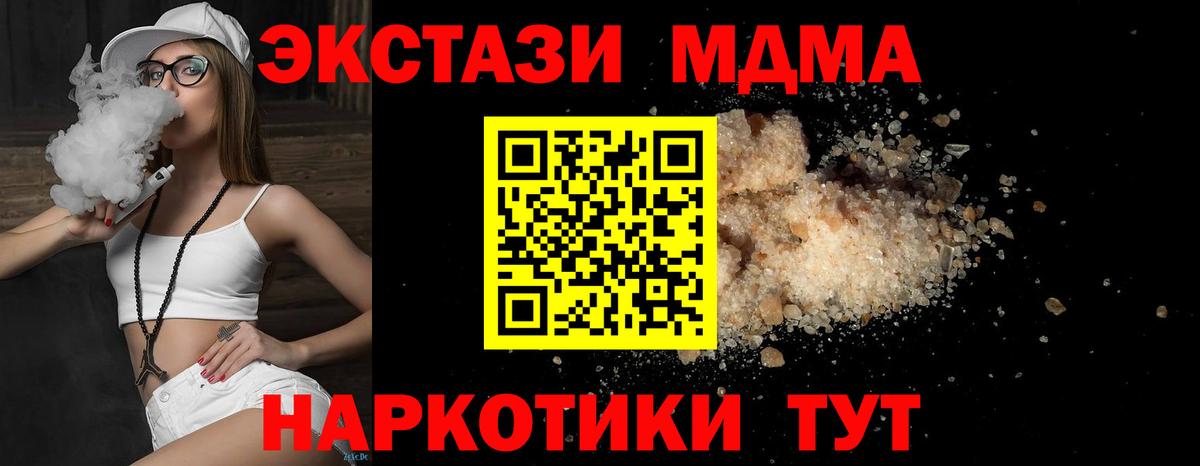 Меф Обь
