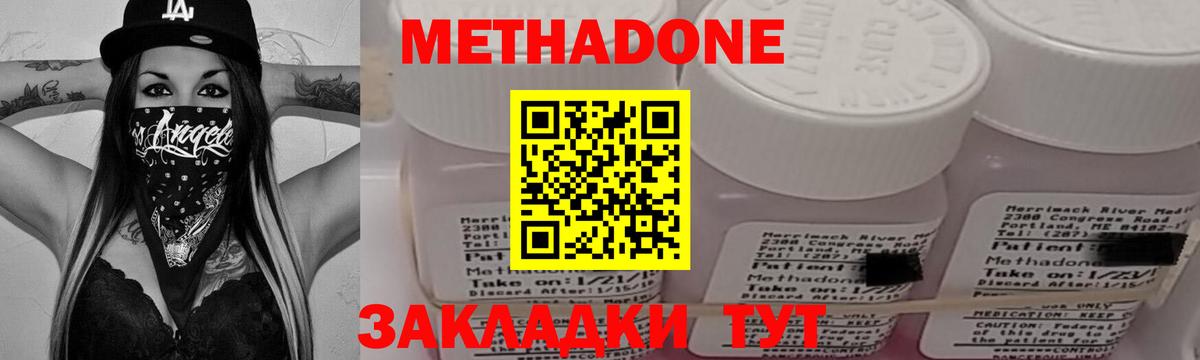 COCAIN  Вход с VPN  LSD-25  АМФЕТАМИН кристаллы  Обь  Меф МЯУ МЯУ   ГАШИШ  Бошки Шишки  МЕТАМФЕТАМИН 