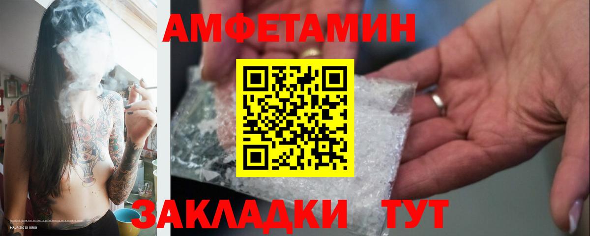 Обь  Метамфетамин витя  МЕТАМФЕТАМИН  Метамфетамин витя  Вход с VPN 