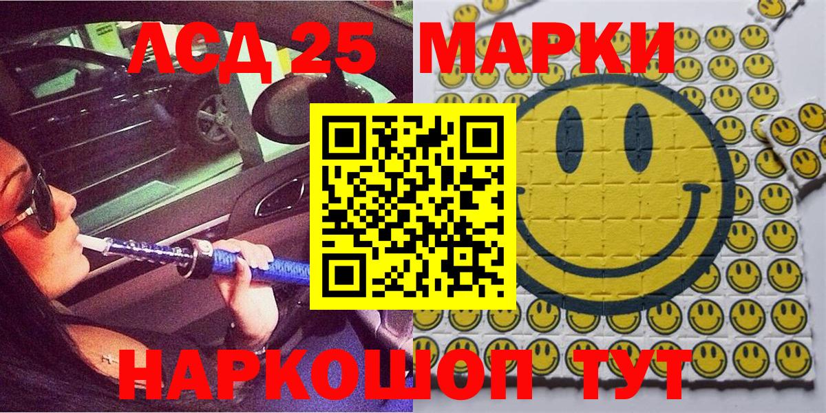 Марки N-bome 1500мкг  Вход с VPN  Марки N-bome 1500мкг  Обь 