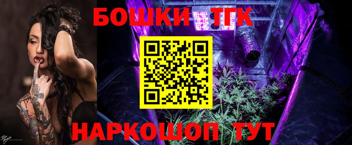 Шишки марихуана LSD WEED Обь